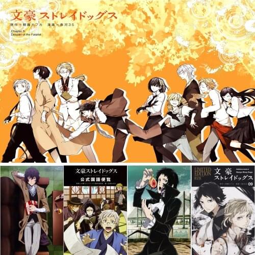 Bungo Stray Dogs Retro Poster Vintage Juvenile Japanese Anime Retro Poster Wall Decor For Home Bar Cafe for kid room