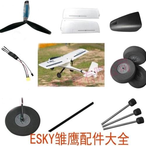 ESKY Eagles RC plane spare parts propeller motor ESC Landing gear tire Bolt pull rod swing arm Cabin cover etc