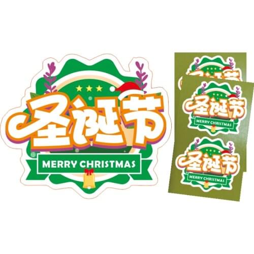 Legenda adhesive custom print