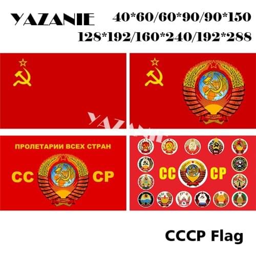 YAZANIE Single or Double Sided Red CCCP USSR State Flag Union of Soviet Socialist Flag with Coat of Arms 1964 Victory Day Flags