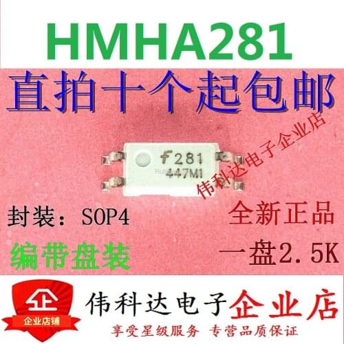Brand new original HMHA281 SOP4 HMA281 instead of TLP281-1GB imported original fake one pay ten