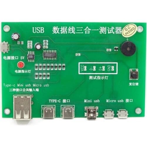 BINGJU USB Receivers