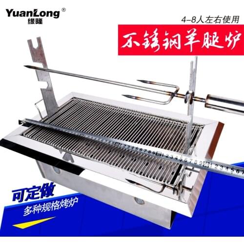 Mutton leg oven stainless steel barbecue stove charcoal fire mutton BBQ inlaid smoke exhaust self-service carbon grill stove