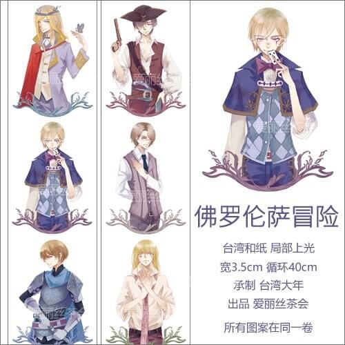 1 Loop Florence Adventure Washi Masking Tape 40cm Special Oil