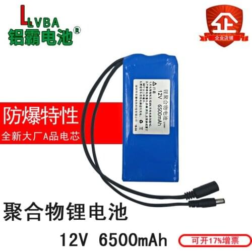 12V lithium battery 12V 6500MAH polymer lithium battery audio LED street lamp xenon lamp power supply