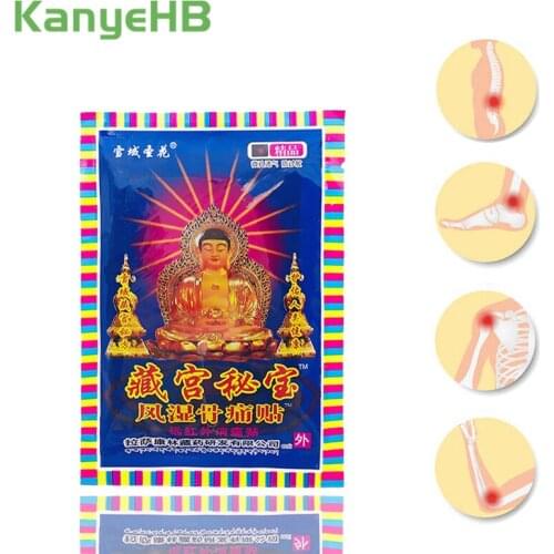 8pcs/bag Chinese Traditional Pain In The Joint Painkillers Chinese Extract Knee Rheumatoid Arthritis Massage Pain Patch H030