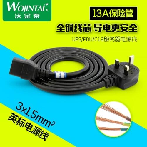 English-style / British Standard / English. UPS/PDU Power Cord 16A The Server Power Cord C19 Power Cord 1.8 Meters