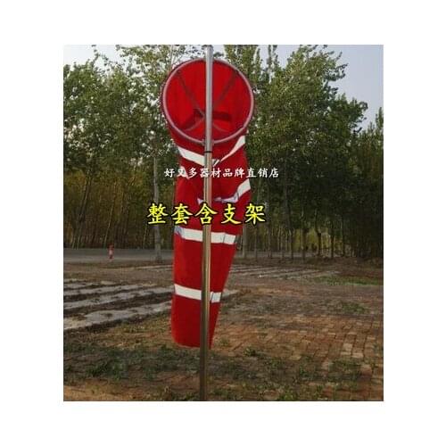 Enhanced windsock wind vane ( double frame skeleton )