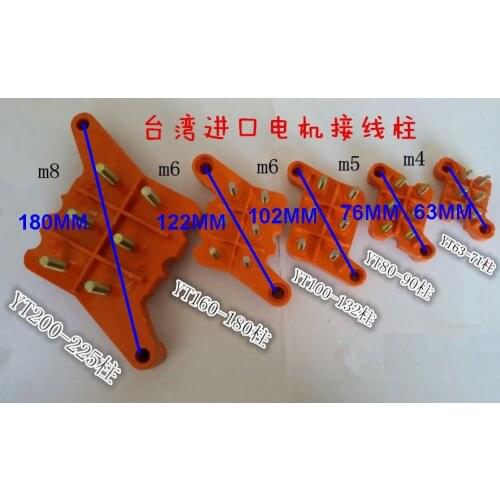 Free Shipping YT160-180 desktop connect splice terminal block terminal plate patch board water pump electric motor Suit for TECO