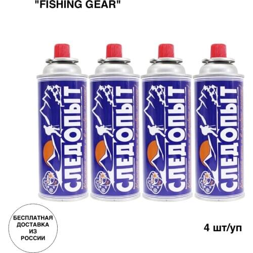 FISHING GEAR Goods For Tourism