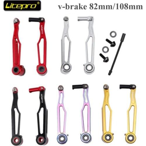 Litepro 412 folding bike short / long arm v brake clamp CNC 14 16 20 inch 412 folding bike V brake 82mm 108mm