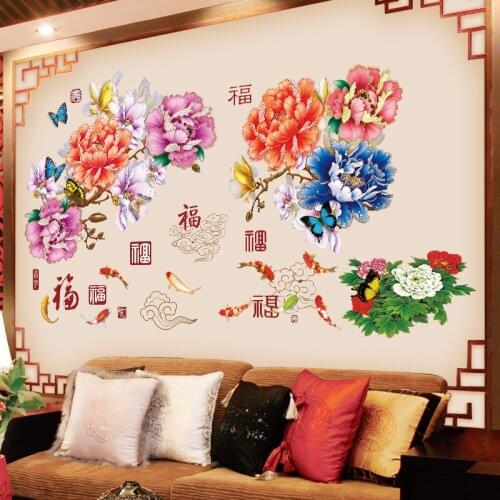 Peony Flowers Wall Stickers Art Home Decor Wallpaper Removable Wall Decals for Living Room Sofa TV Backdrop Mural