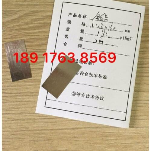 Platinum tablets, platinum sheet electrodes, specifications: 10*30*0.2mm, purity: 99.99