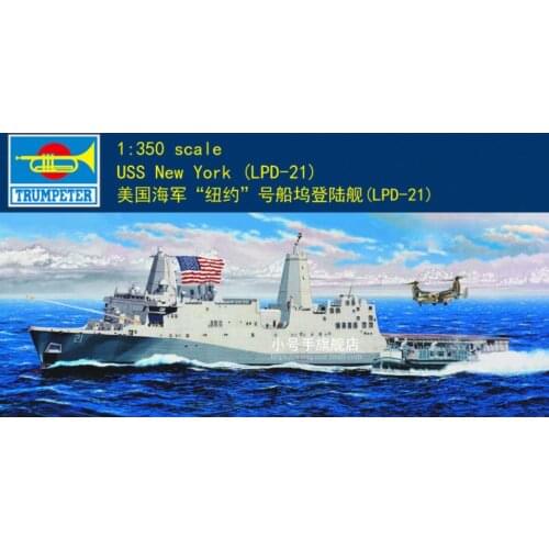Trumpeter 05616 1/350 USS New York (LPD-21) [Re-Edition] 2020 new