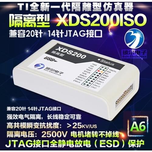 Embedded XDS200 Isolation Simulator A1 XDS200ISO Strong Electrical Isolation