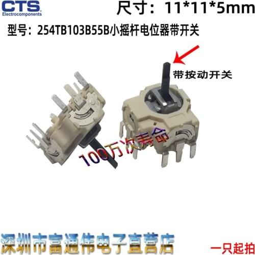 1-5pcs CTS mini rocker potentiometer 254TB103B55B with switch 4 directions solar eclipse 3PSV rocker control With switch