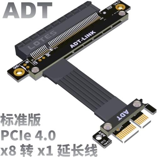 2021 new 4.0 PCI-E x8 extension cable adapter x1 support network card hard disk video card