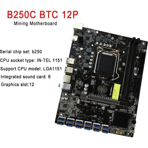 Wopow Motherboards
