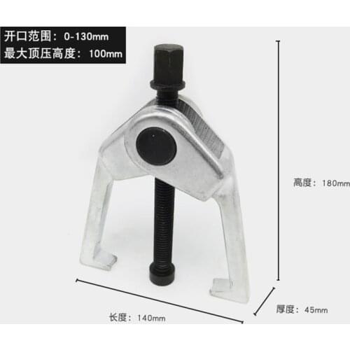 1pcs Car Auto Ball Head Puller Ball Head Removal Tool Movable outer puller Tie rod ball puller Car Repair Tool