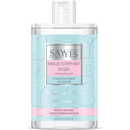 SAYYES Facial Care Products