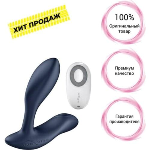 Анальные игрушки We-Vibe China At AliExpress