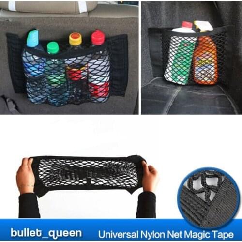 SKTOO The car trunk net double bag storage network 40x25CM