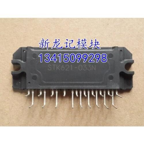 STK621-033N