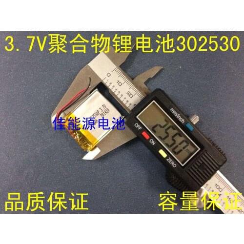 3.7V polymer lithium battery 302530 170MAH MP3 recorder wireless mouse steelmate Rechargeable Li-ion Cell