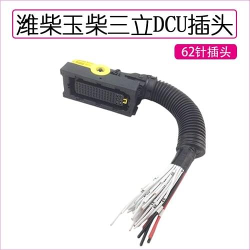 For Huai Chai Yuchai Sanli DCU plug Tianlong Bus Weichai urea pump Tim blue controller connector 62-pin plug socket high quality
