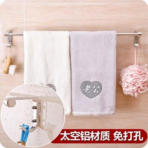 Space Aluminum Bathroom Towel Rack Single Seamless Towel Bar