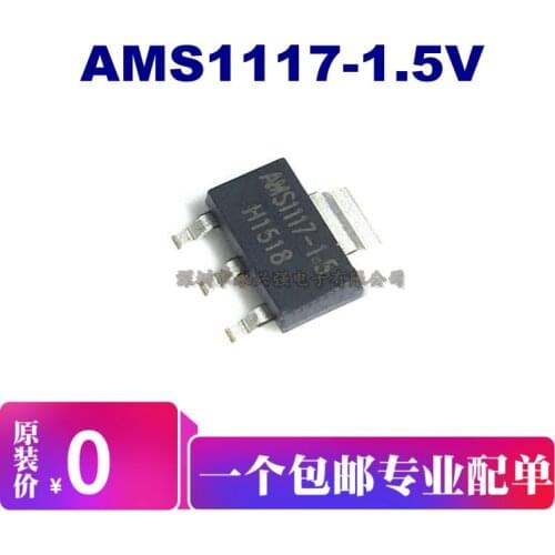 10pieces AMS1117-1.8V AMS1117-1.8