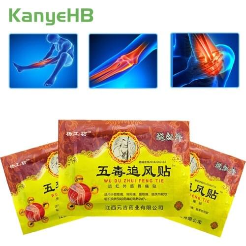 32pcs/4bags Chinese Medical Plaster Body Back Neck Muscle Shoulder Pain Relief Patch Joint Arthritic Leg Pain Relieving A138