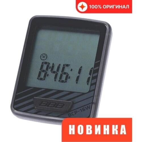 BBB Cycling Computers