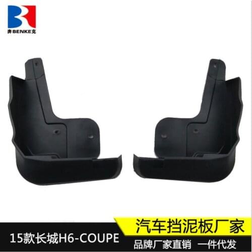 Mudflaps Mud Flaps Flap Splash Guards Car Fender 2015-2017 for Great Wall Haval H6-coupe