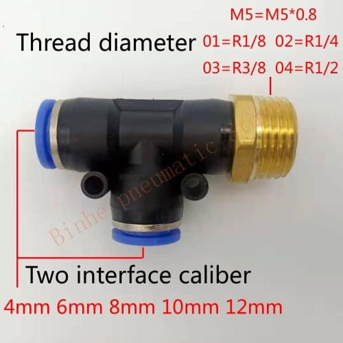 T-type three-way quick connection pneumatic side thread PD12-01 PD12-02 PD12-03 PD12-04