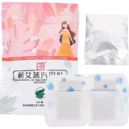5Pcs Sterile Moxa Steam Eye Patches Hot Compress Eye Masks Patches Healthy Warm Patches Moxa Patches For Eyes The Old Students