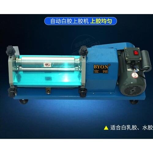 JS-27T electric pre-gluing machine, with a width of 27CM, suitable for leather paper gift packaging water-gluing machine