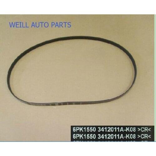 WEILL 3412011A-K08 Power steering pump V-ribbed belt 6PK1550 FOR Great wall WINGLE 2.8TC