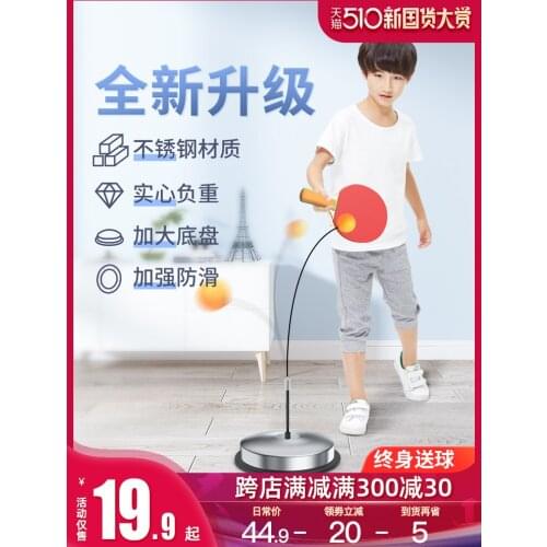 Table Tennis Trainer Quick Rebound Sport Shaft Decompression Paddle Indoor Outdoor Soft Wave Portable Pingpong Ball Leisure