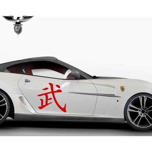 EmpireYing 3 Size 8 Colors Chinese Martial Arts Wushu Warrior Japan Karate Kanji Car Sticker Motorcycle Kayak Wall Cover Decals