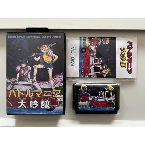MD Game : Battle Mania Daiginjo ( Japan Version!! box+manual+cartridge!! )