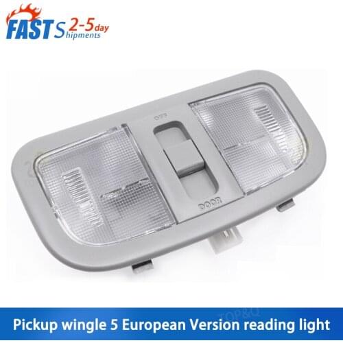 Adapt Great Wall wingle 5 European version reading lamp assembly Inner ceiling lamp Inner view lamp Reading lamp Interior lamp