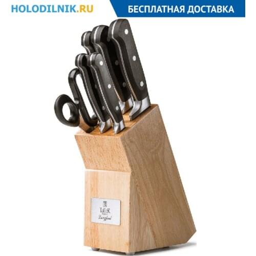 TalleR Kitchen Knives