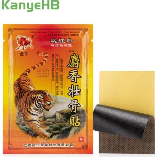 8pcs/bag Pain Relief Medicated Plaster Rheumatoid Arthritis Periarthritis Pain Back Lumbar Health Care Tiger Balm Patch H083