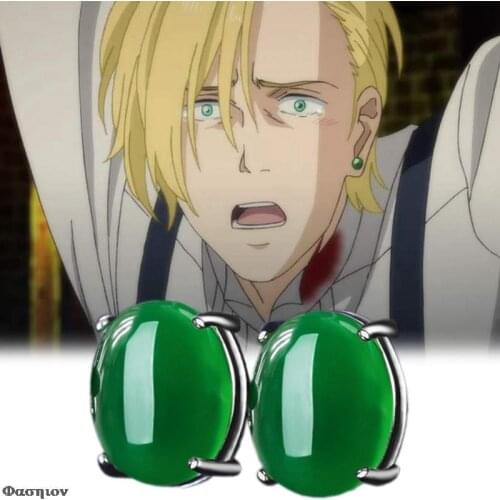 Anime Banana Fish Axiu Links Earrings