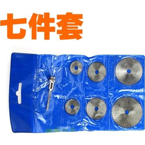 7pcs 22/25/32/35/44/51mm HSS Saw Blades Cutting Wheels Discs Mini Rotary Tools With One 3.2mm Mandrel Electric Grinder Milling