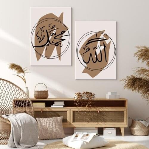 Abstract Islamic Script Wall Art Canvas Painting Bohemia Muslim Religion Brown Graffiti Style Prints for Living Room Home Decor
