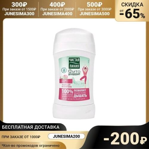 Чистая линия Home And Garden Products