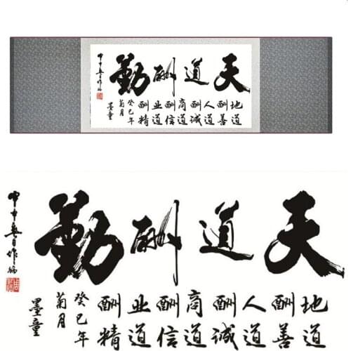 Chinese letter art painting the letter art silk scroll painting Traditional Chinese letter painting20190817049