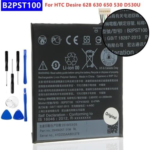 Samsung Batteries For HTC Desire 530 Phones